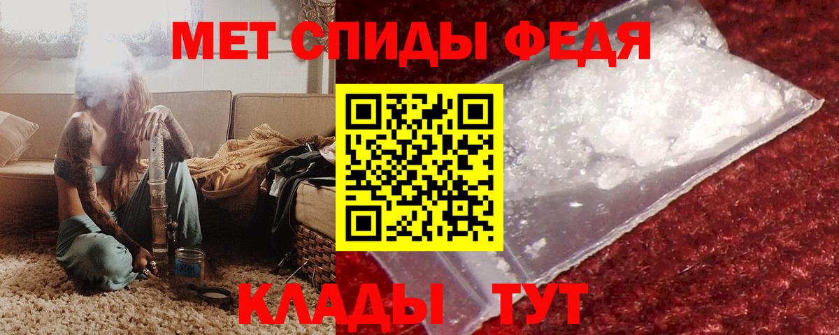 Амфетамин  Amphetamine VHQ  Вход с VPN  Ипатово 