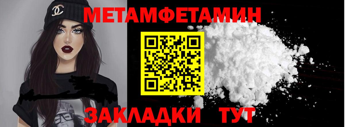 МЕФ  ГАШ  Ипатово  Вход с VPN  Мефедрон кристаллы  Конопля 