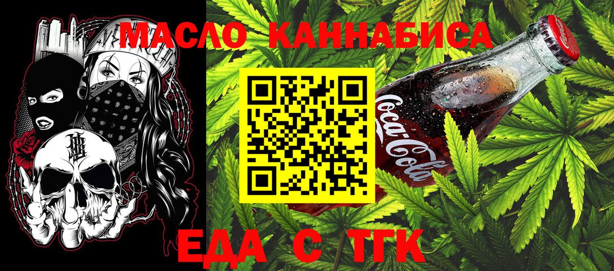Canna-Cookies марихуана  Вход с VPN  Ипатово 