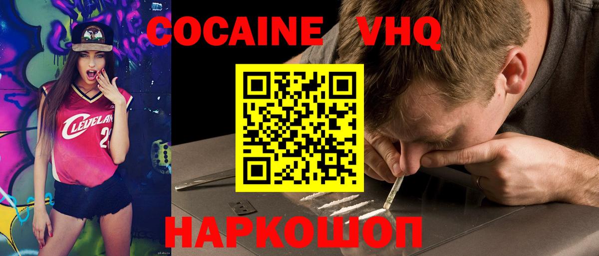 Лсд 25 Ипатово