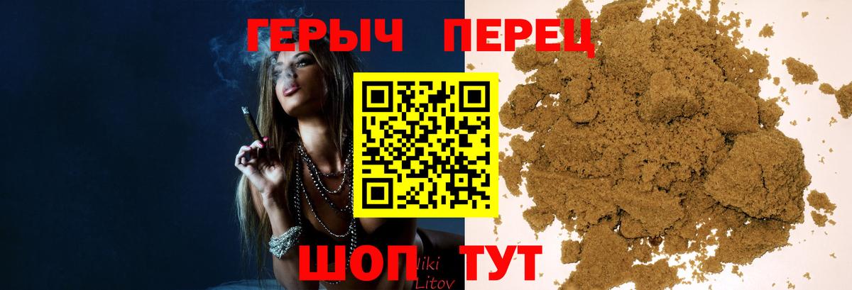 Ипатово  Героин Афган  Вход с VPN 