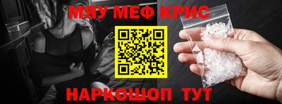 тгк Ливны