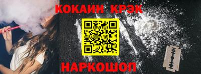 тгк Ливны