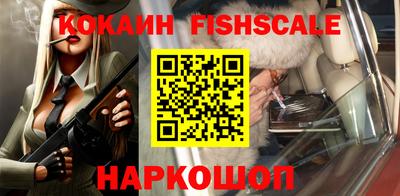 тгк Ливны