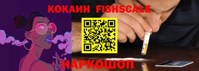 дживик Ликино-Дулёво