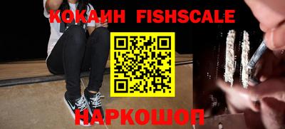 тгк Ливны