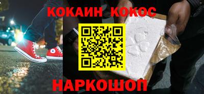 прущий лед Кулебаки