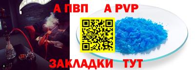 тгк Ливны