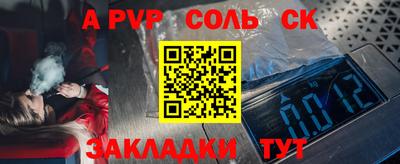тгк Ливны