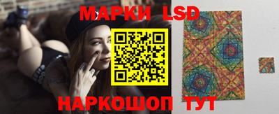 тгк Ливны