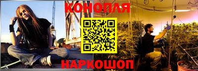 тгк Ливны