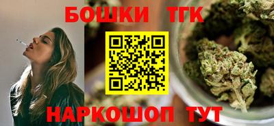 тгк Ливны