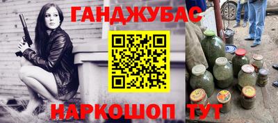 тгк Ливны