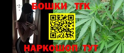 тгк Ливны