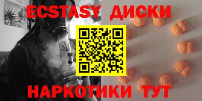 тгк Ливны