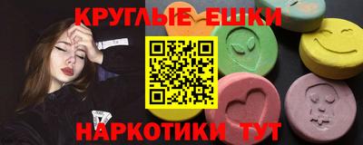 тгк Ливны