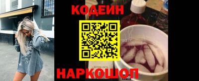 тгк Ливны