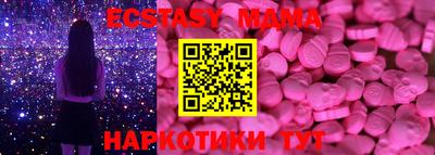 мет Кунгур