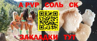 тгк Ливны