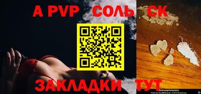 дживик Ликино-Дулёво
