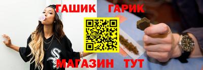 тгк Ливны