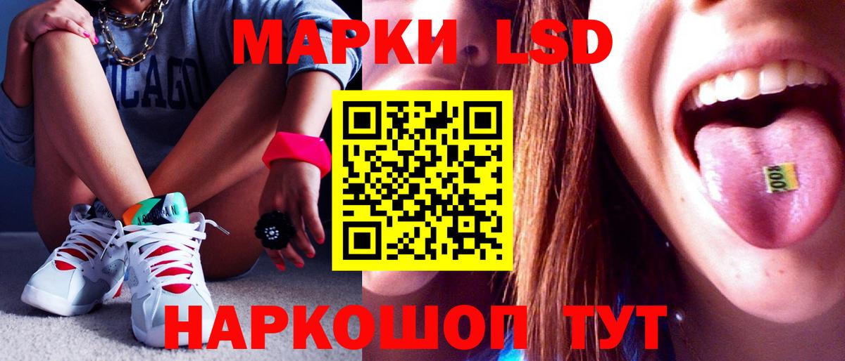 ЛСД экстази ecstasy Ипатово