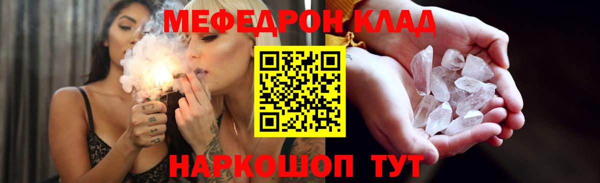 МЕФ  Меф  Ипатово  Вход с VPN  Мефедрон мяу мяу  МЯУ-МЯУ 4 MMC 