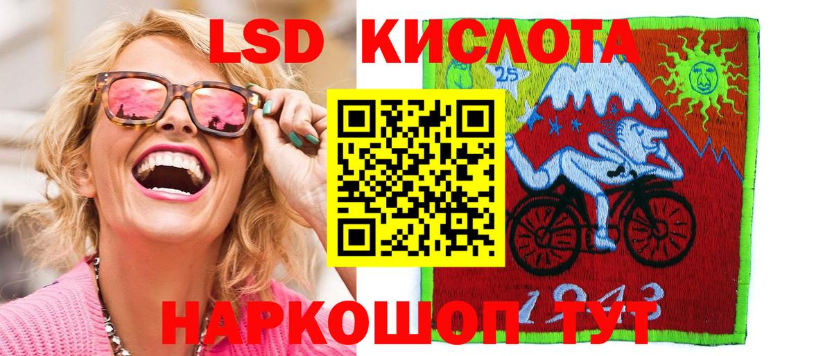 Марки 25I-NBOMe 1,8мг  Наркотические марки  Ипатово  Вход с VPN  Марки 25I-NBOMe 1,8мг 