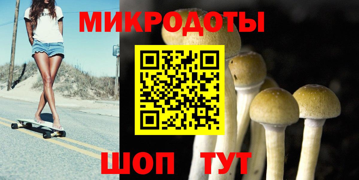 Псилоцибиновые грибы MAGIC MUSHROOMS Ипатово