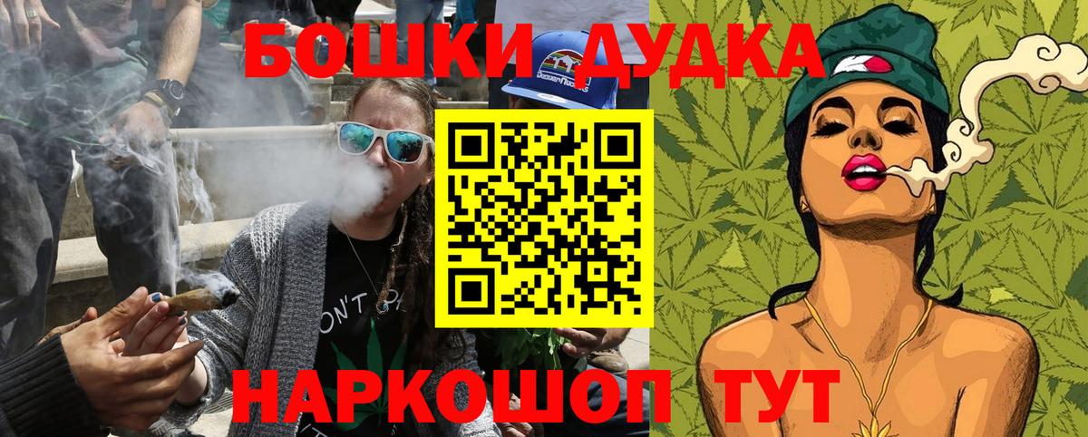 Конопля гибрид  Вход с VPN  Конопля тримм  Бошки Шишки LSD WEED  Конопля Ganja  Ипатово 